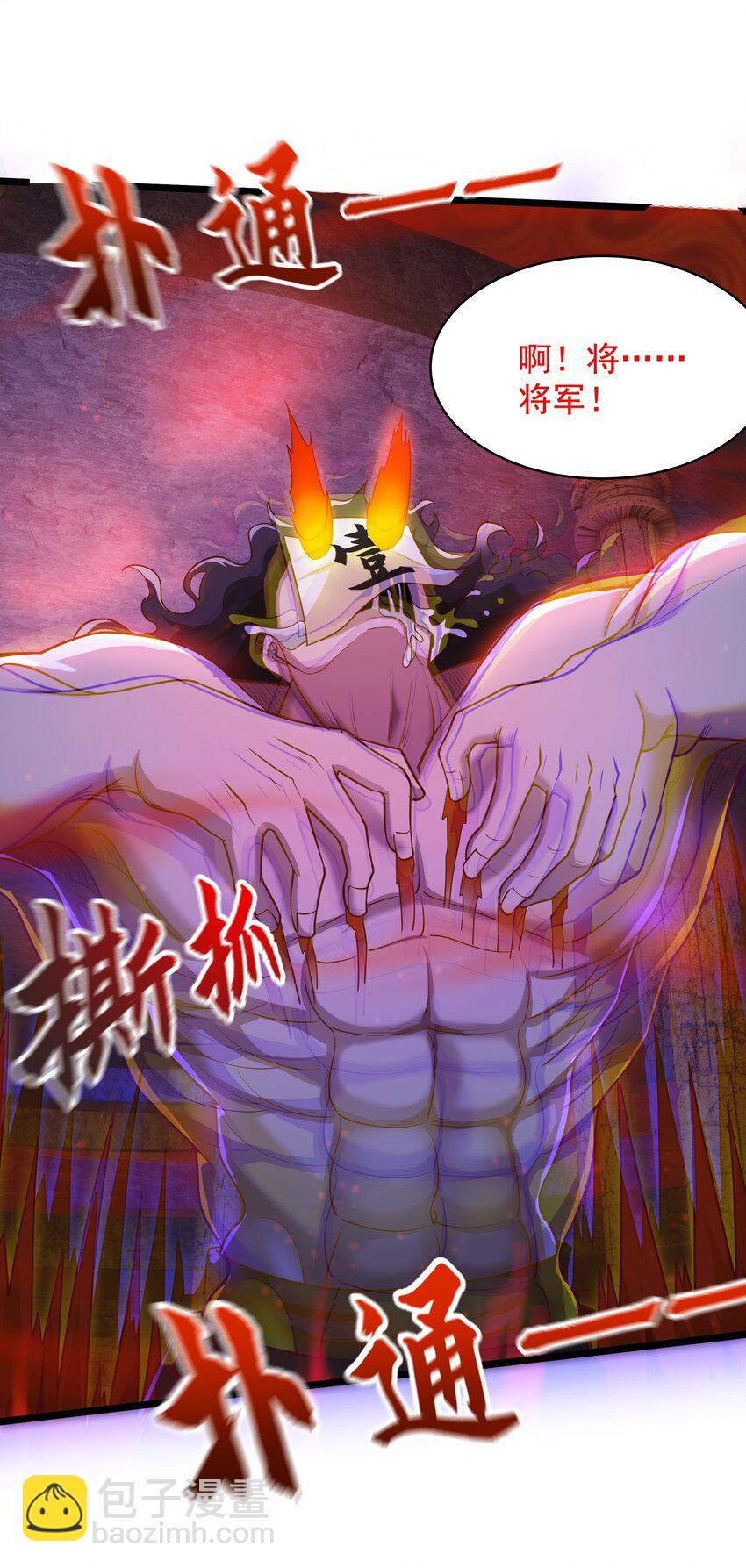 31 谁才是真正的蠢货-第31话