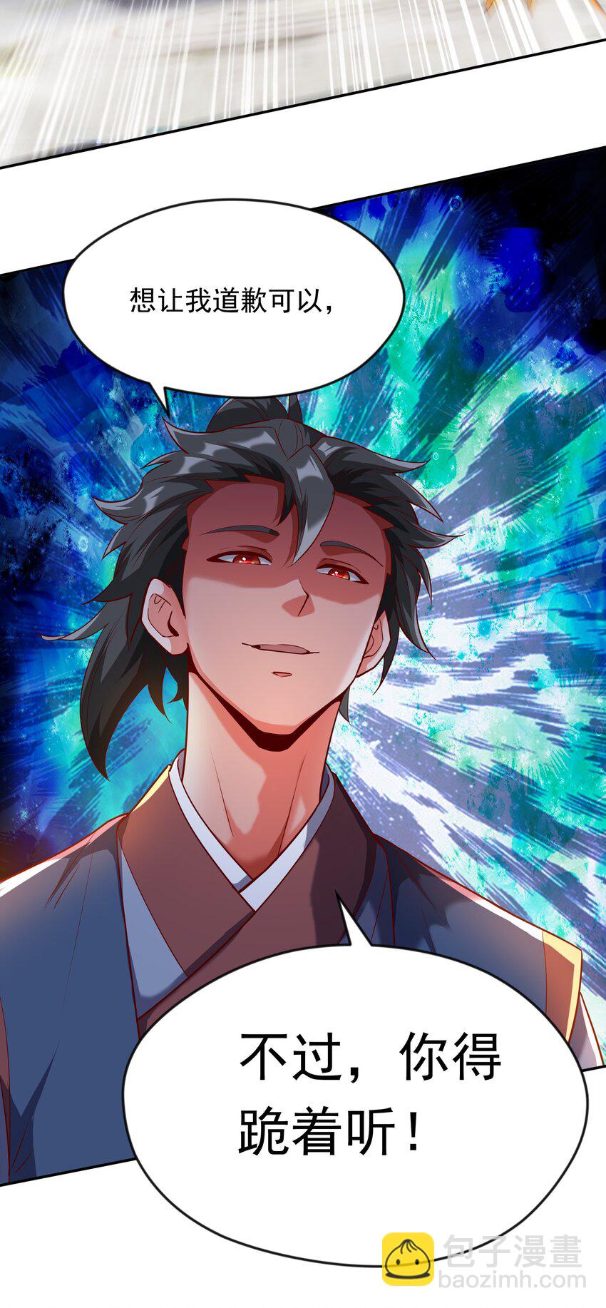 35 狗东西我忍你很久了-第35话