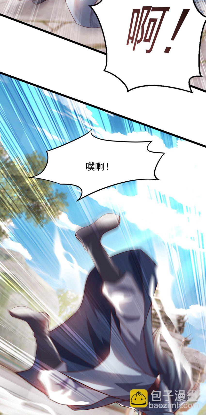 35 狗东西我忍你很久了-第35话