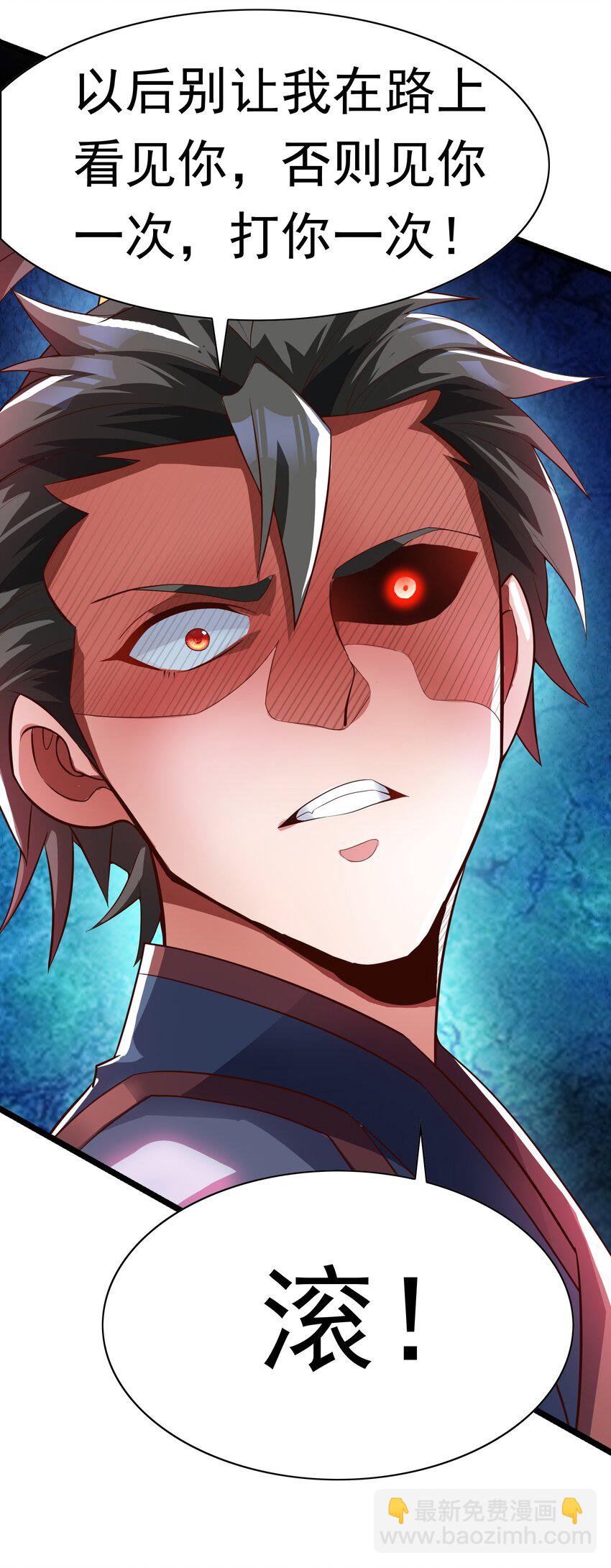 35 狗东西我忍你很久了-第35话