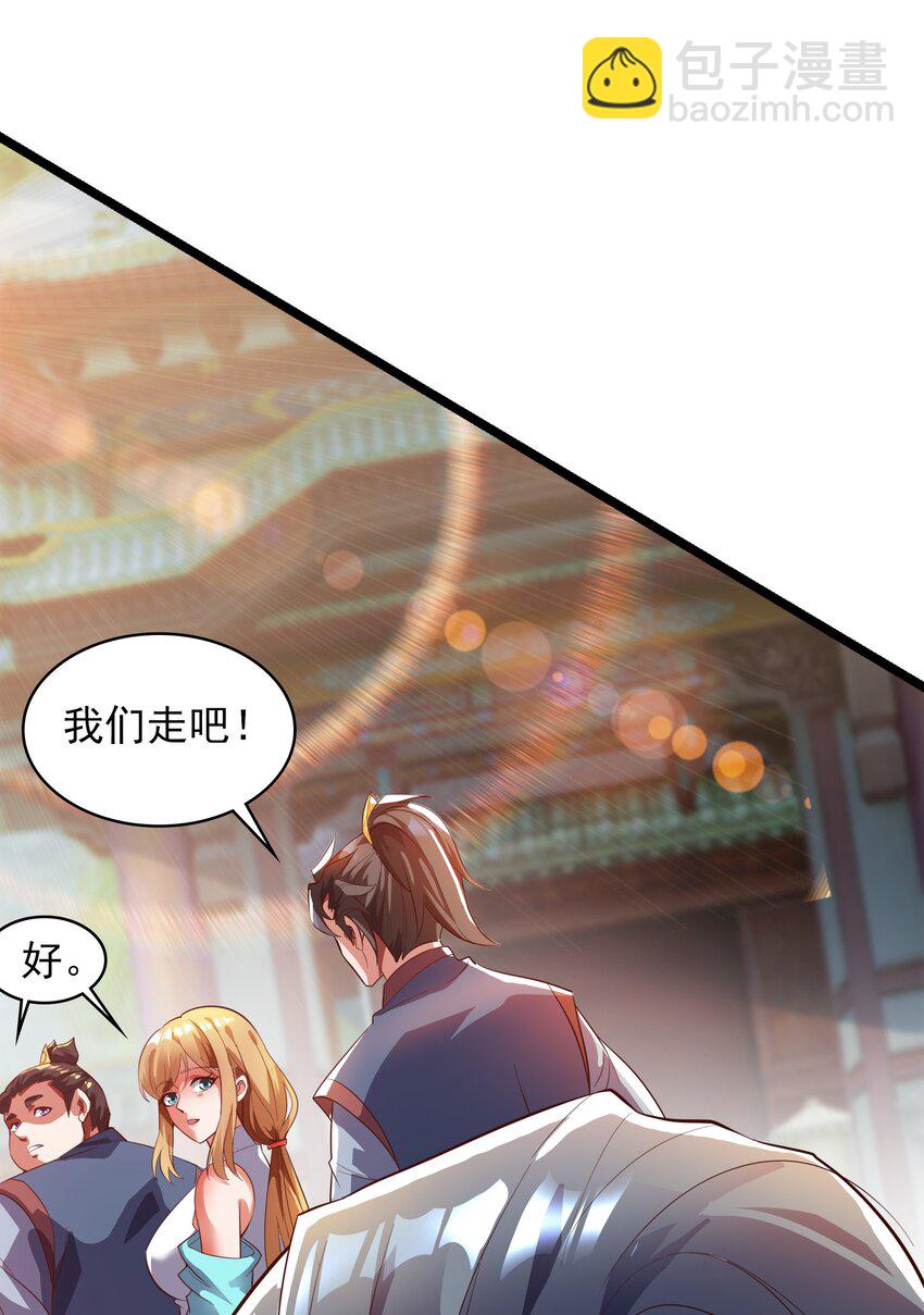35 狗东西我忍你很久了-第35话