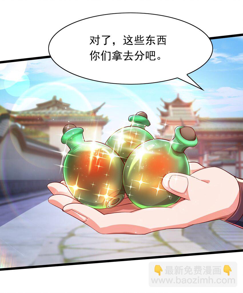 35 狗东西我忍你很久了-第35话