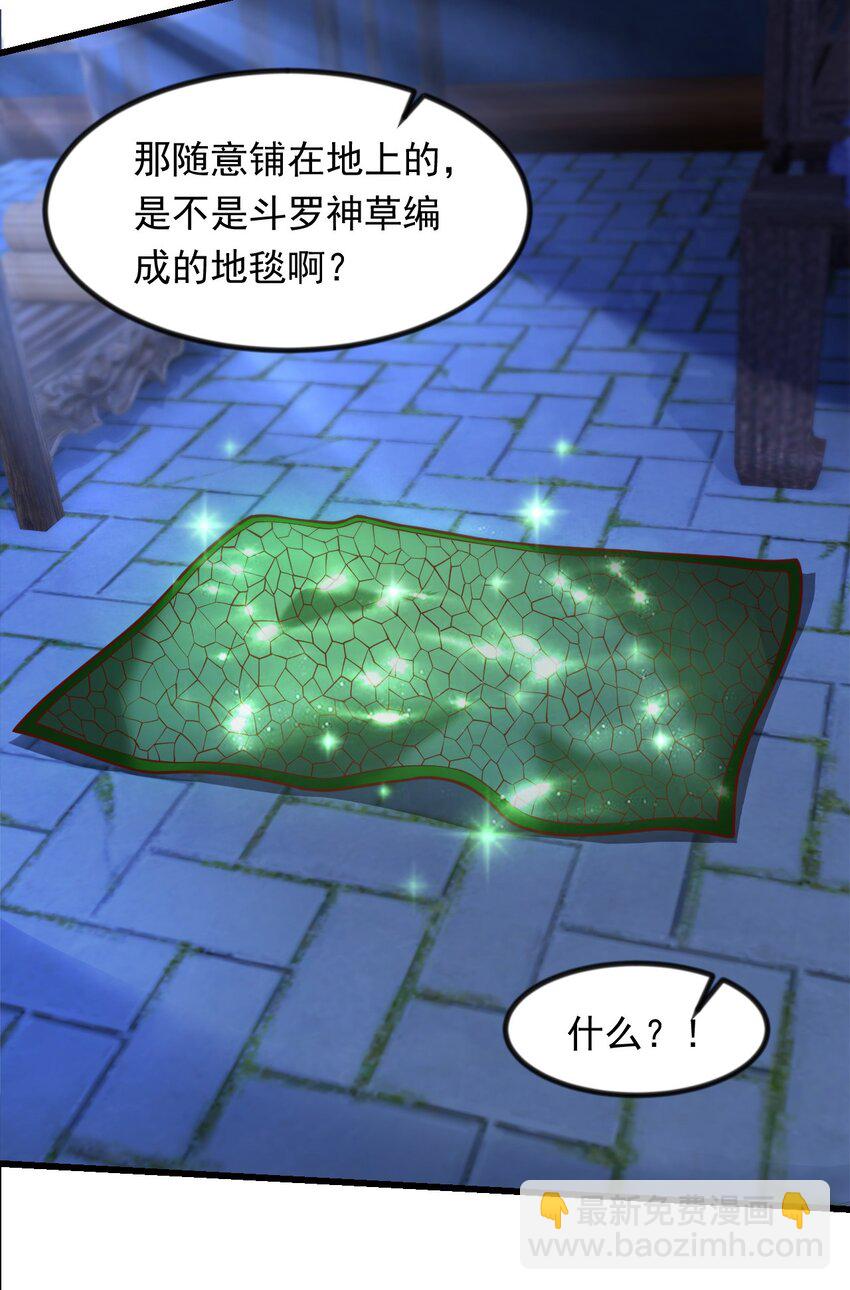 37 照顾人的&ldquo;方式&rdquo;-第37话