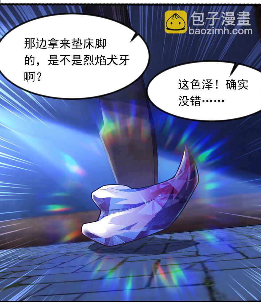 37 照顾人的&ldquo;方式&rdquo;-第37话