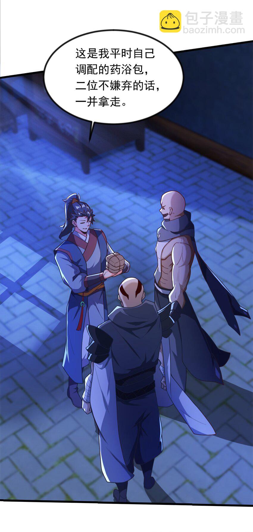 37 照顾人的&ldquo;方式&rdquo;-第37话