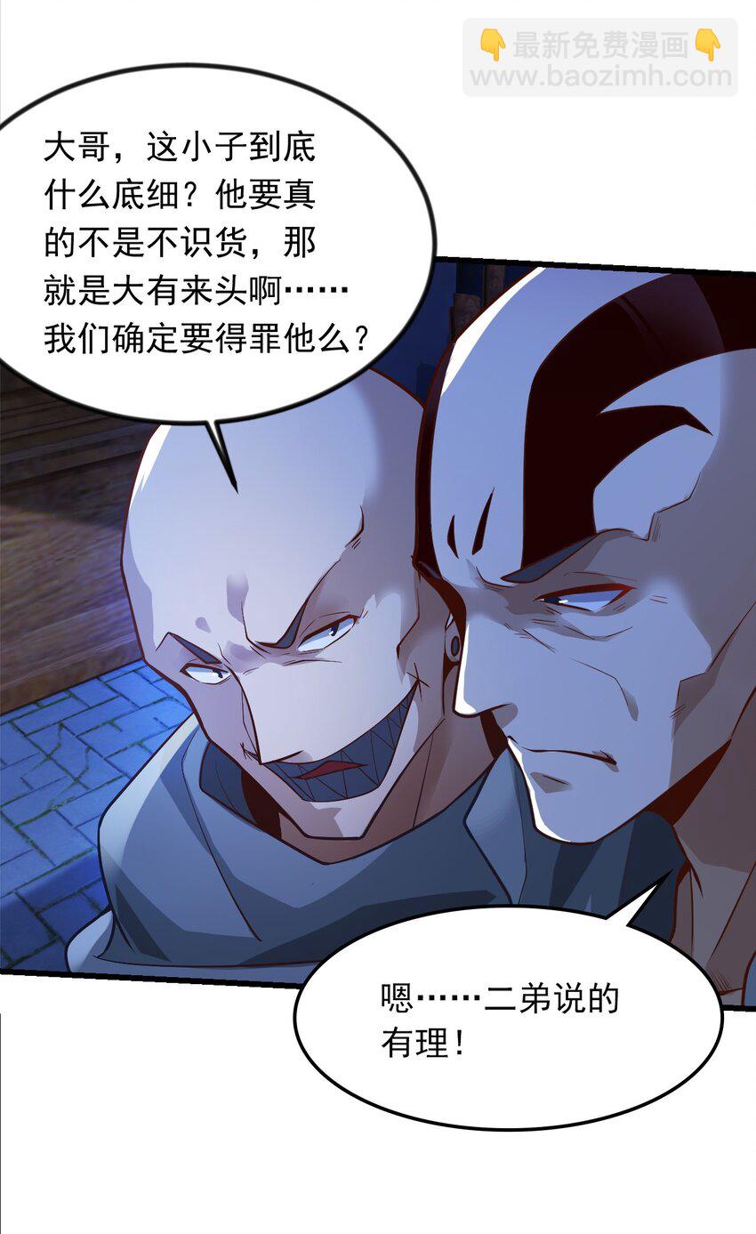 37 照顾人的&ldquo;方式&rdquo;-第37话