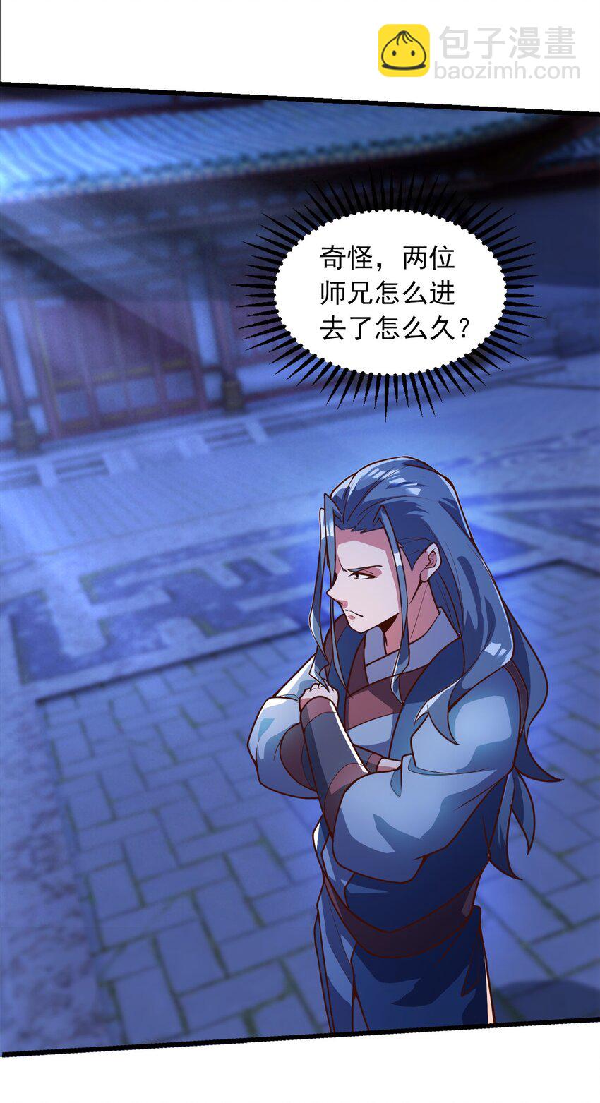 37 照顾人的&ldquo;方式&rdquo;-第37话