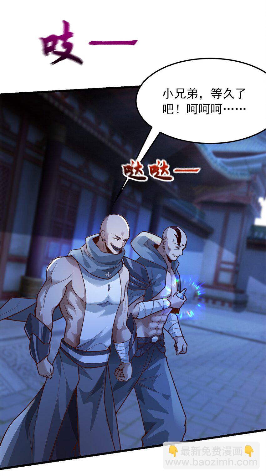 37 照顾人的&ldquo;方式&rdquo;-第37话