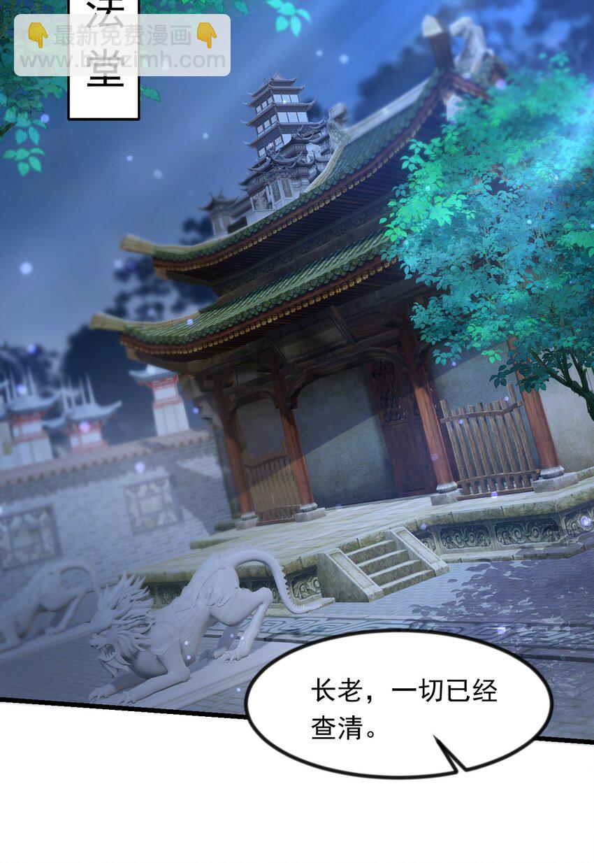 37 照顾人的&ldquo;方式&rdquo;-第37话