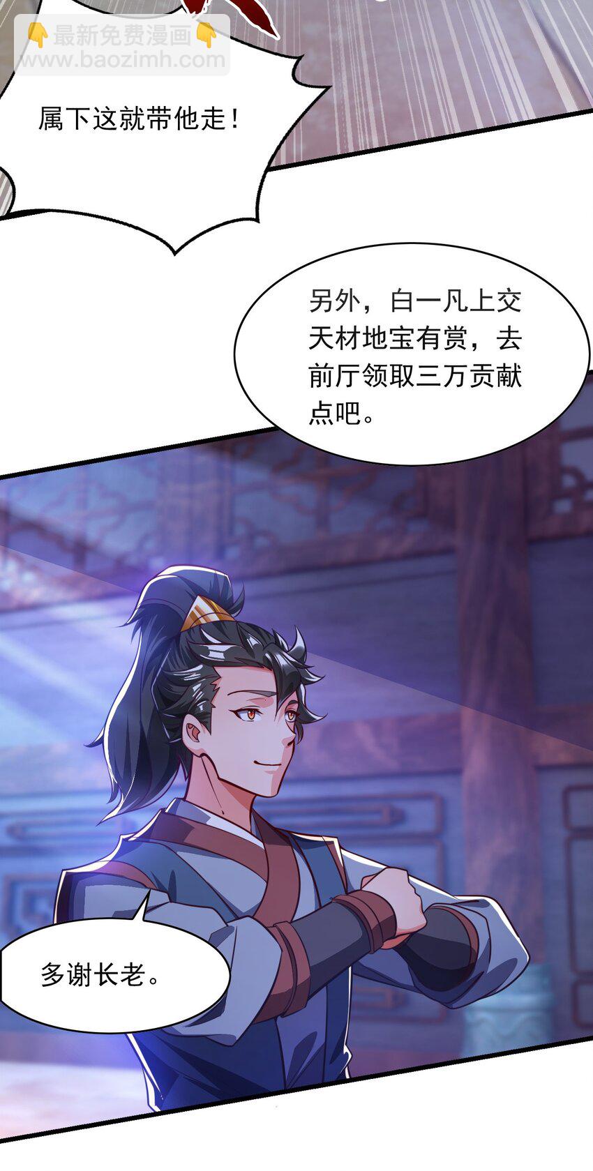 37 照顾人的&ldquo;方式&rdquo;-第37话