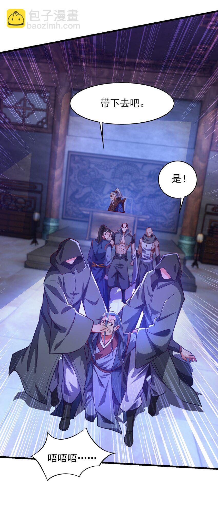 37 照顾人的&ldquo;方式&rdquo;-第37话