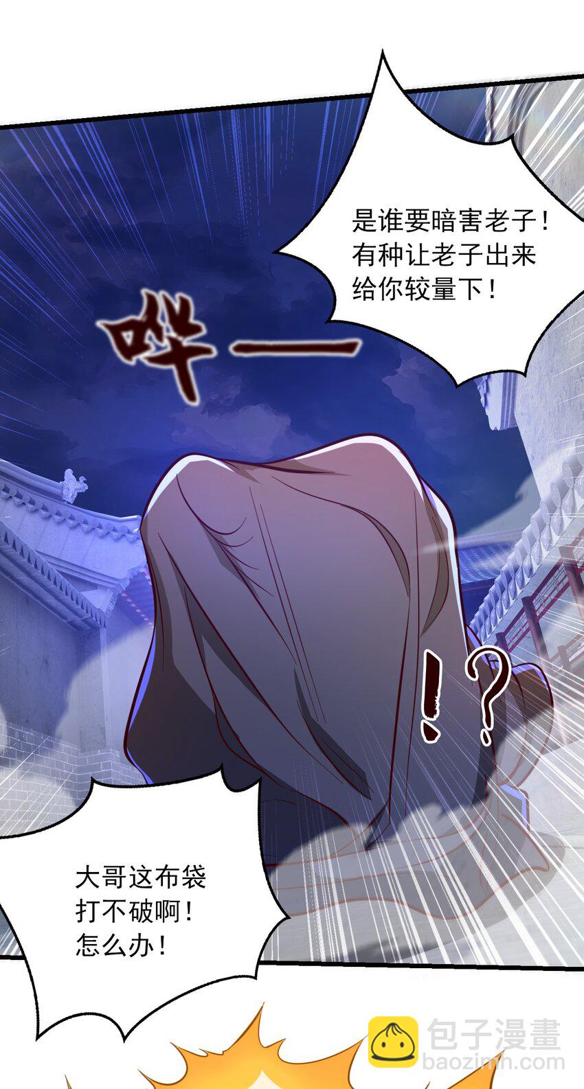 37 照顾人的&ldquo;方式&rdquo;-第37话