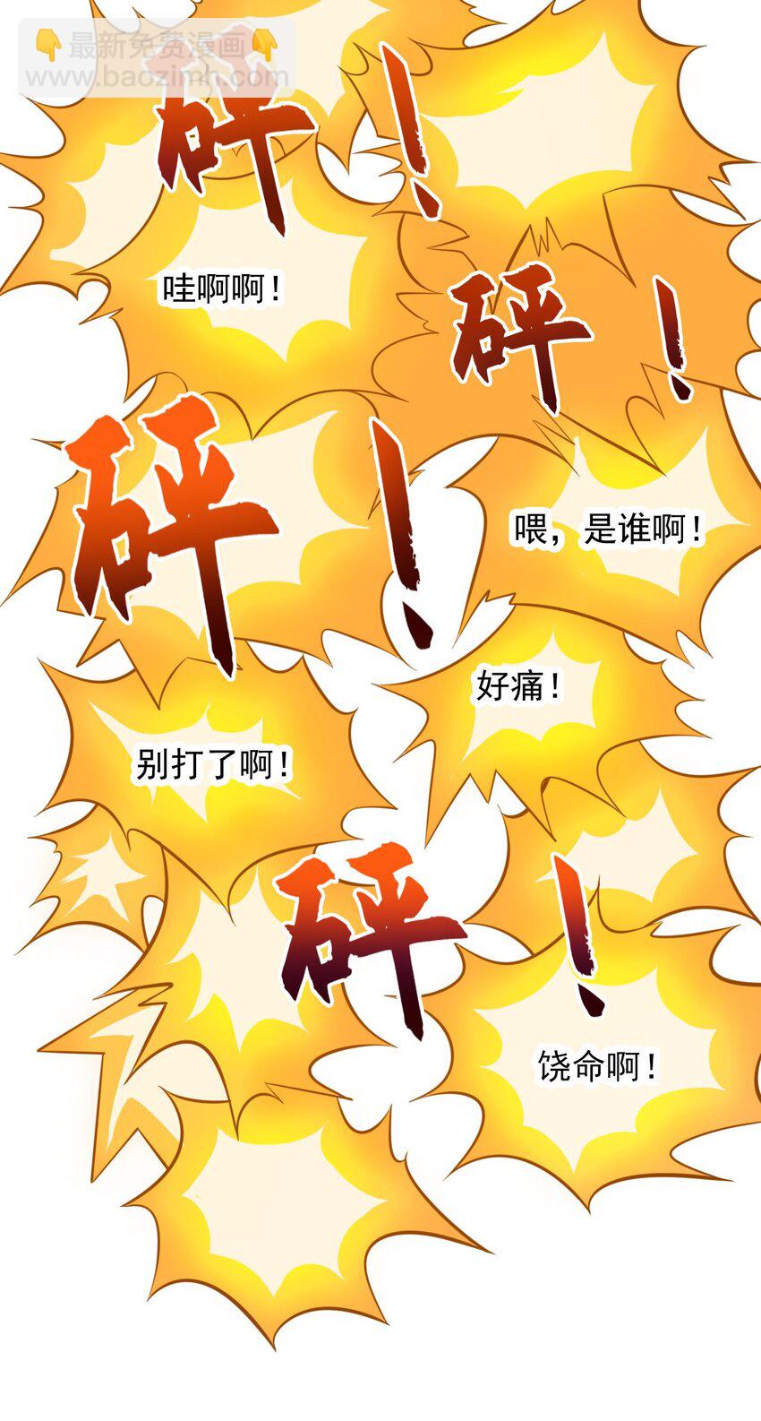 37 照顾人的&ldquo;方式&rdquo;-第37话