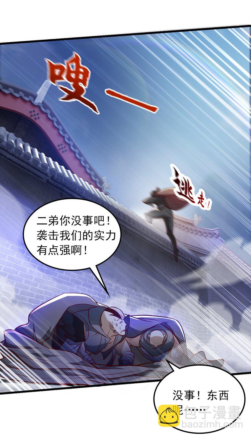 37 照顾人的&ldquo;方式&rdquo;-第37话