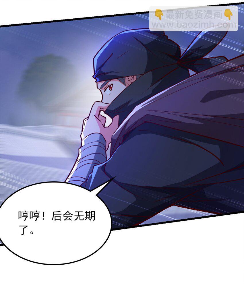 37 照顾人的&ldquo;方式&rdquo;-第37话