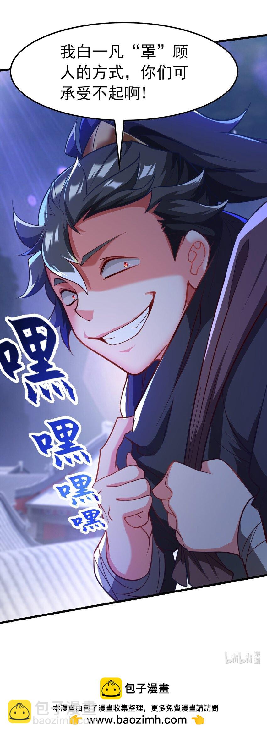 37 照顾人的&ldquo;方式&rdquo;-第37话