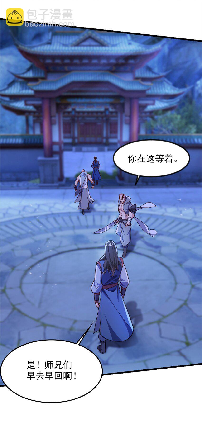 37 照顾人的&ldquo;方式&rdquo;-第37话