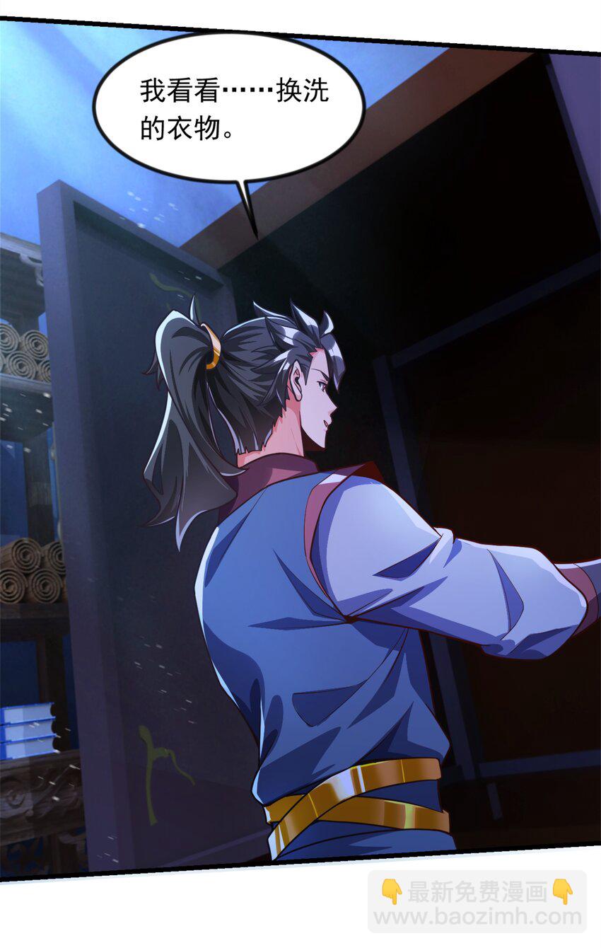37 照顾人的&ldquo;方式&rdquo;-第37话