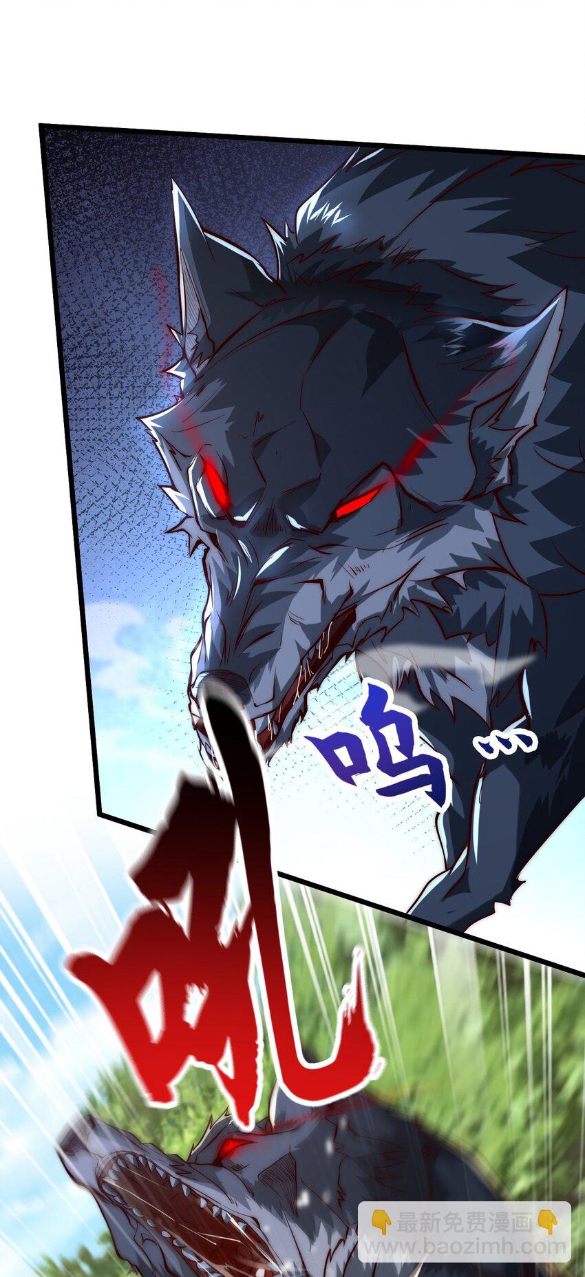 03 拿畜生练手感-第3话