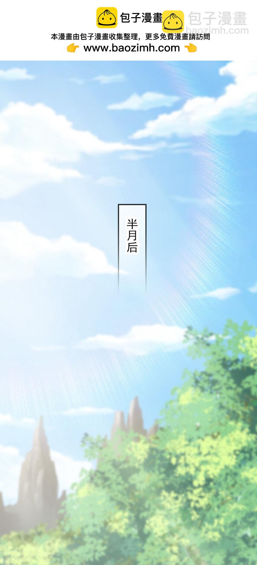 03 拿畜生练手感-第3话