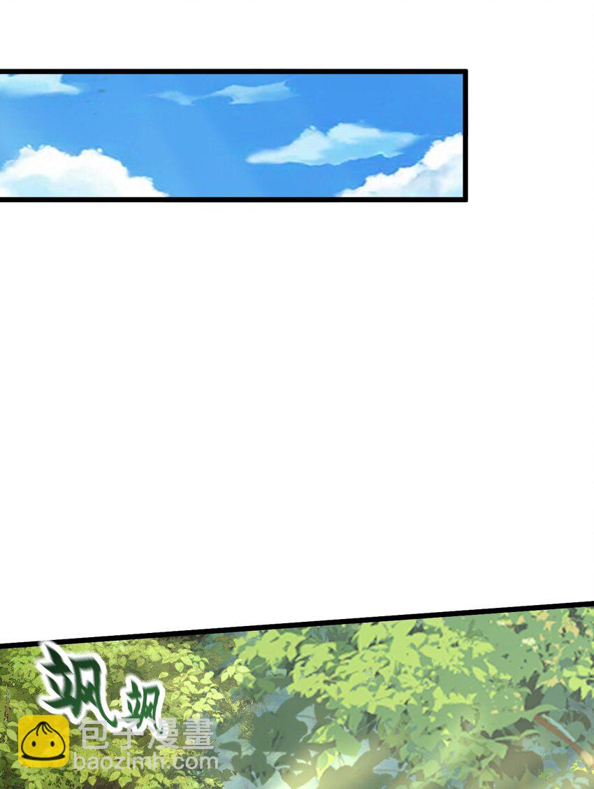 03 拿畜生练手感-第3话