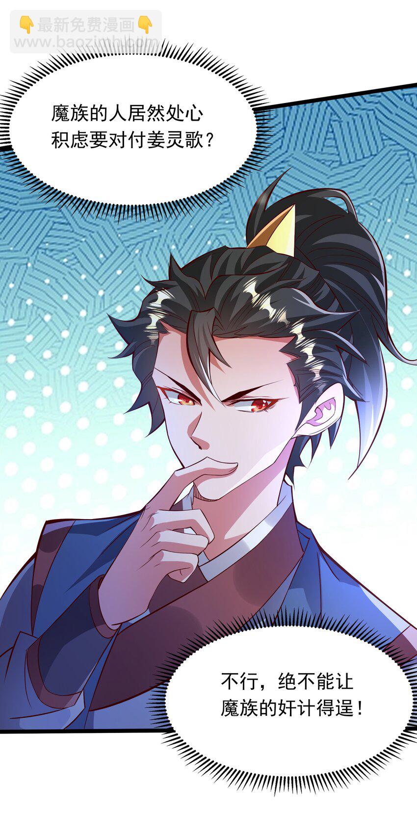 39 人族最大的威胁-第39话