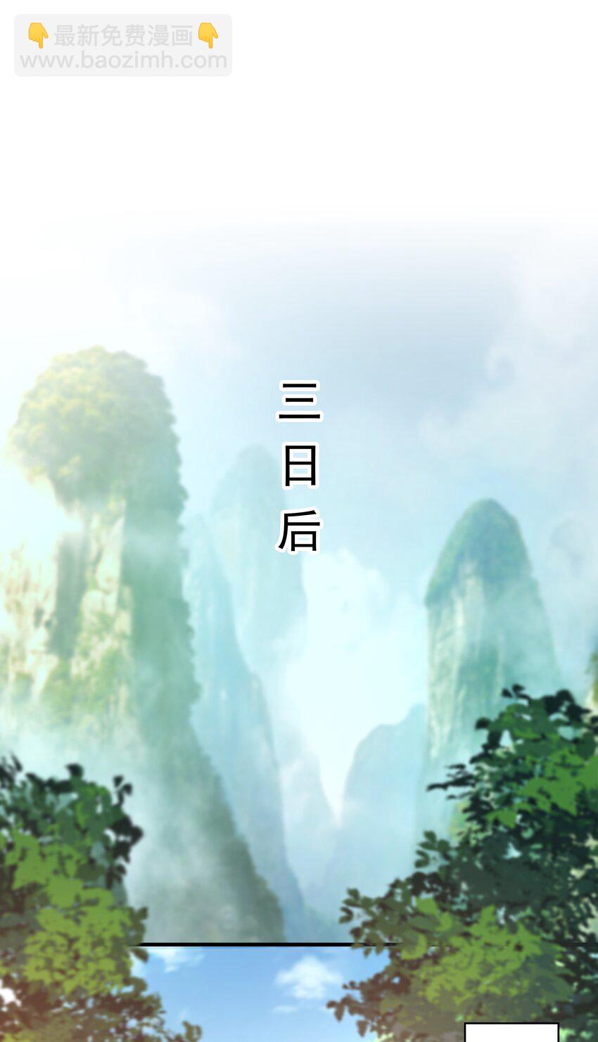 39 人族最大的威胁-第39话