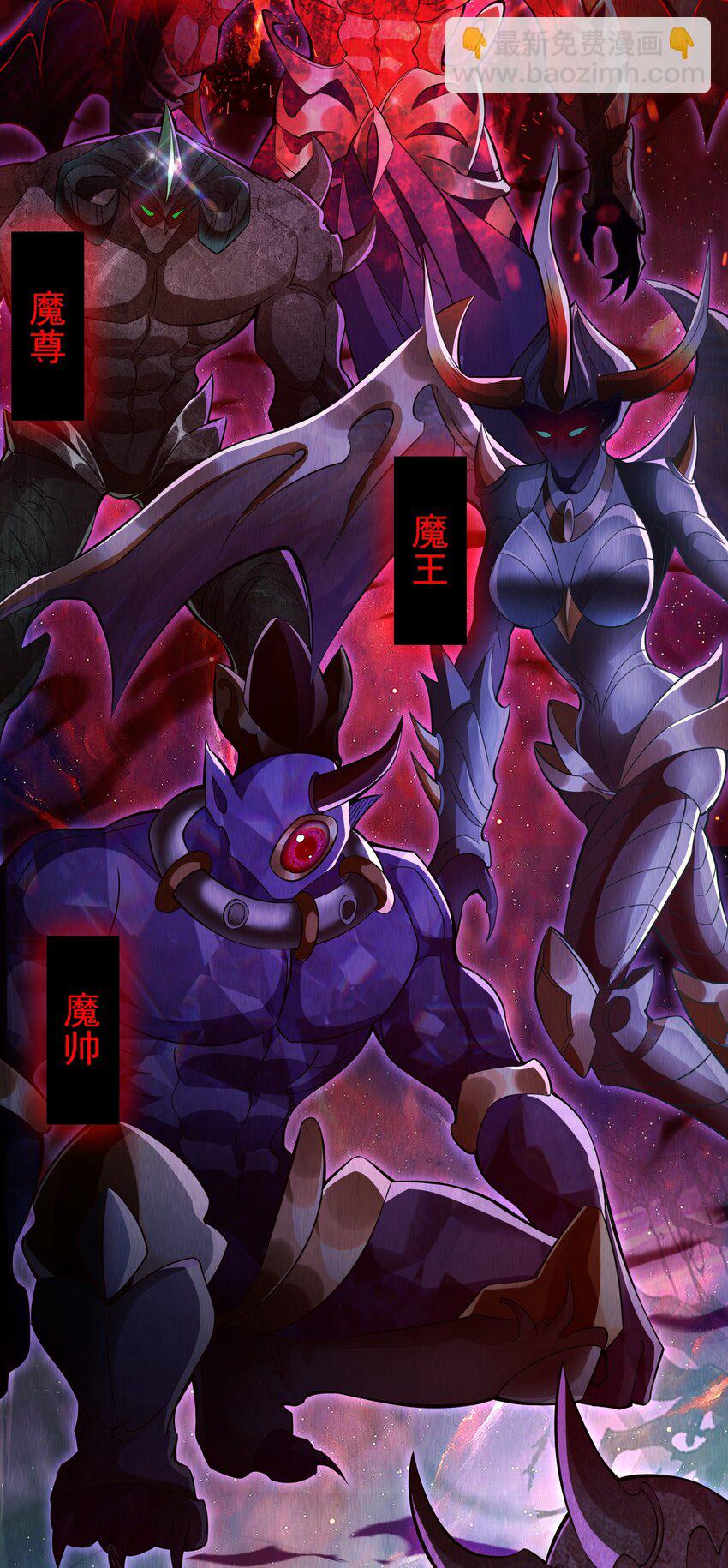 39 人族最大的威胁-第39话