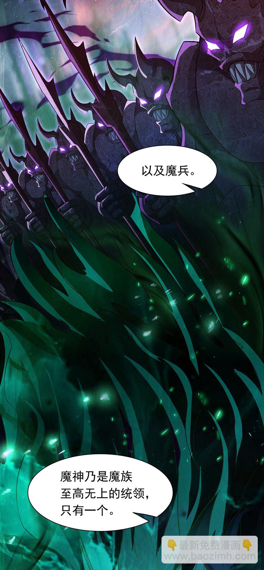 39 人族最大的威胁-第39话