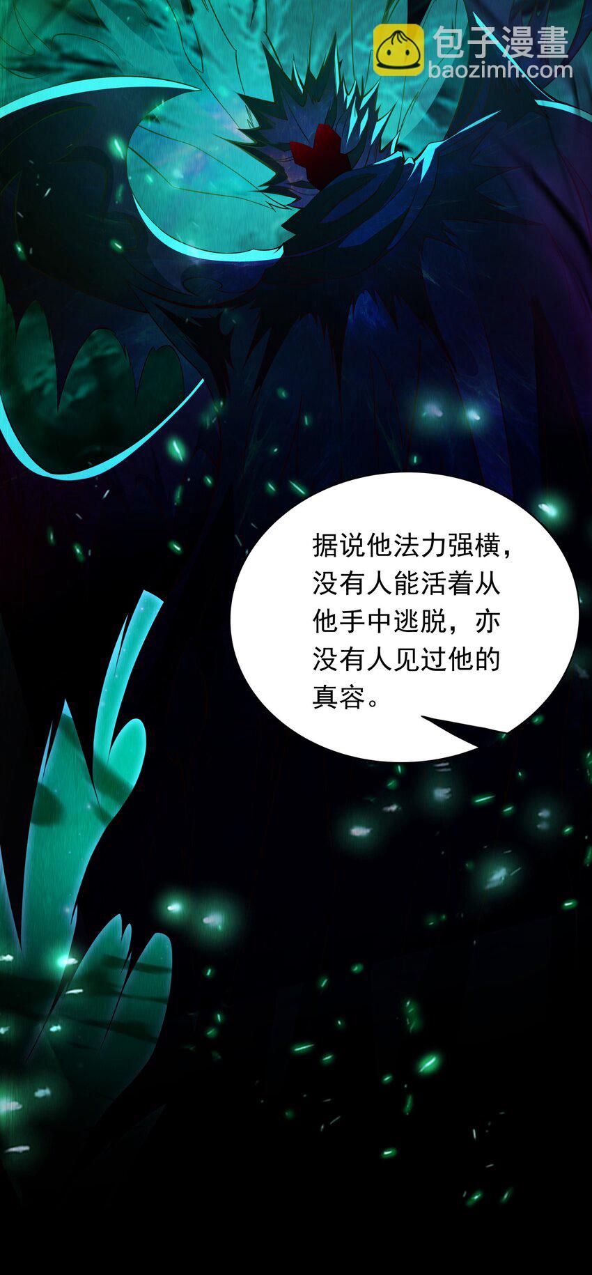 39 人族最大的威胁-第39话
