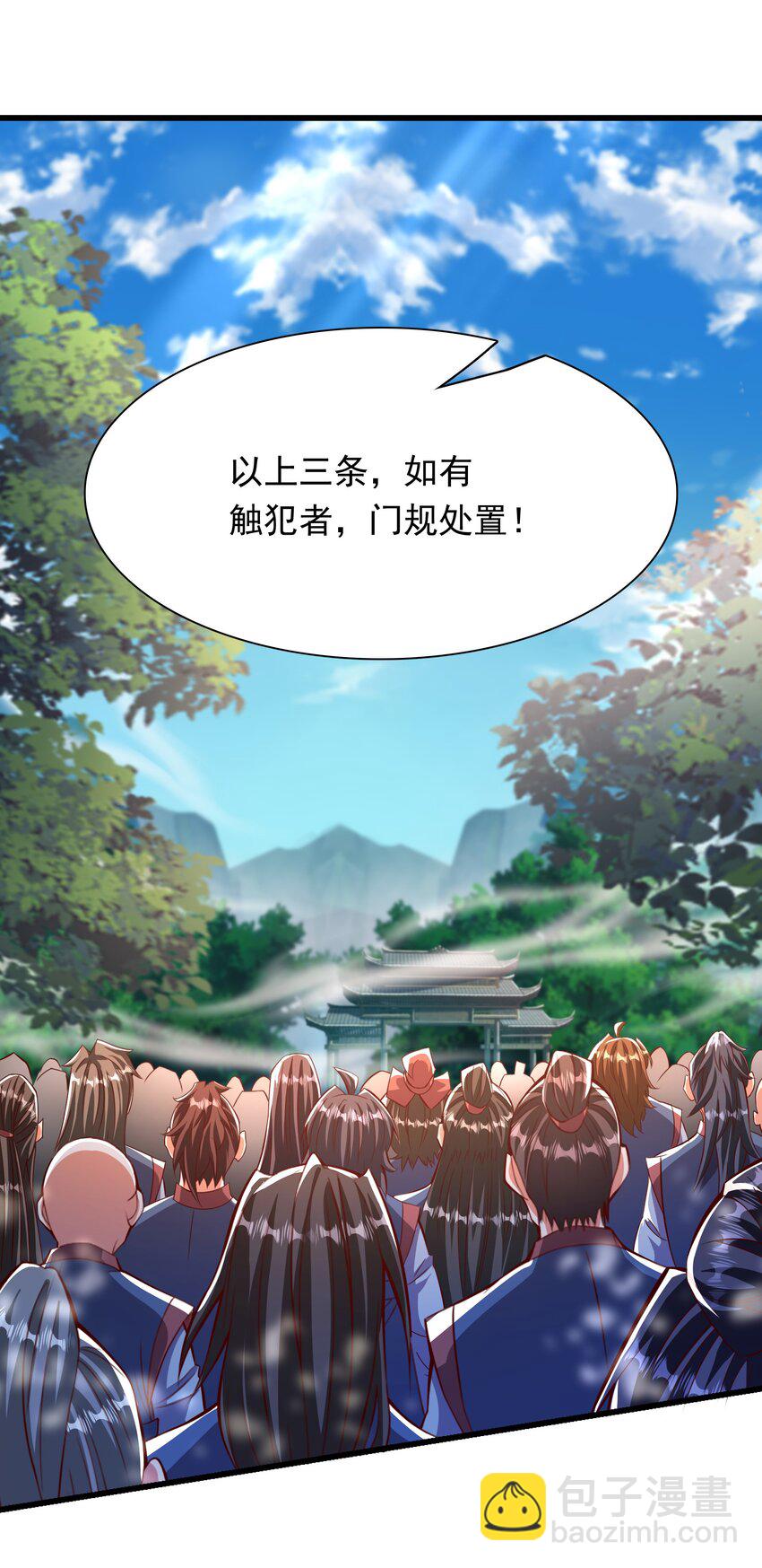39 人族最大的威胁-第39话
