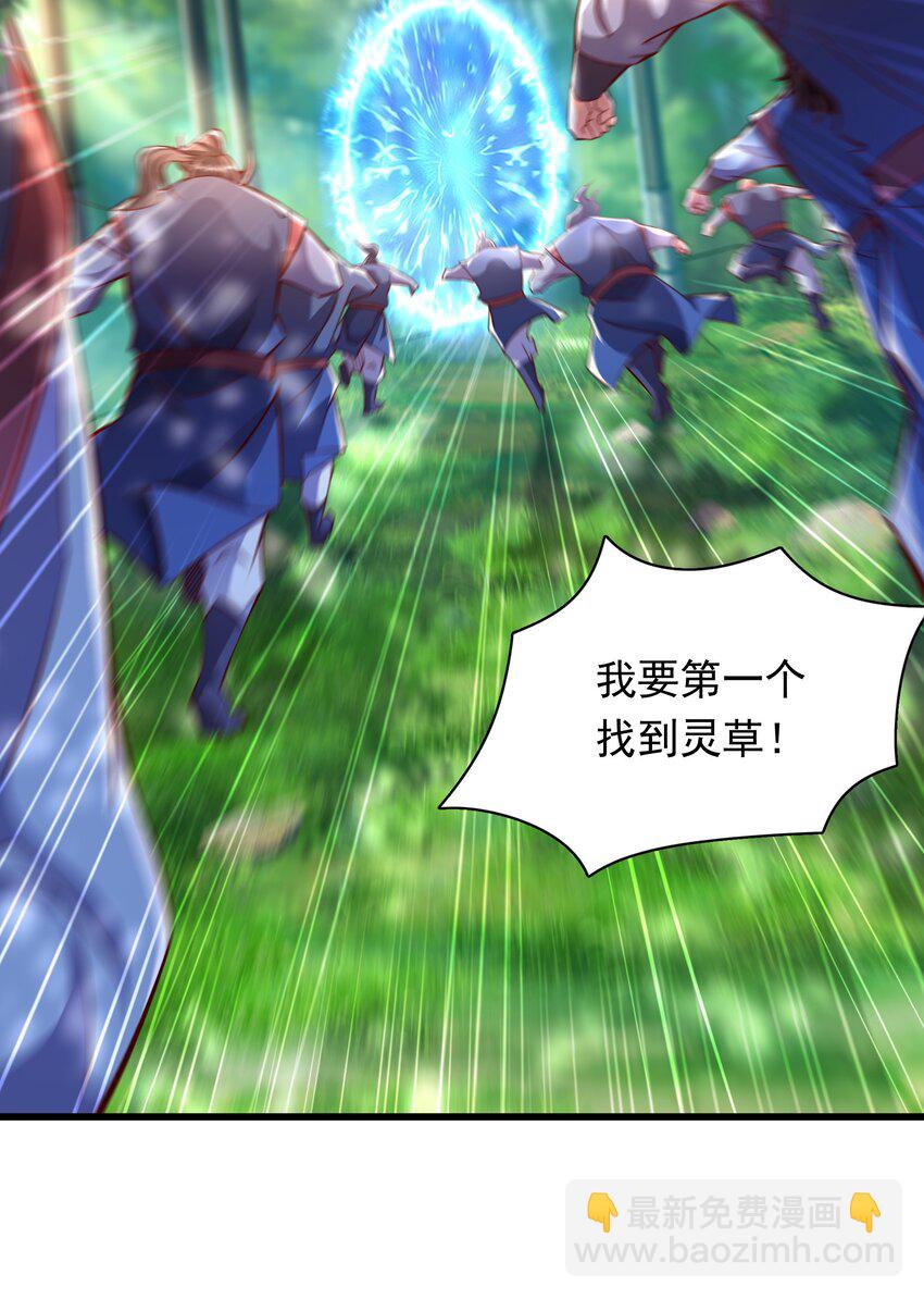 39 人族最大的威胁-第39话