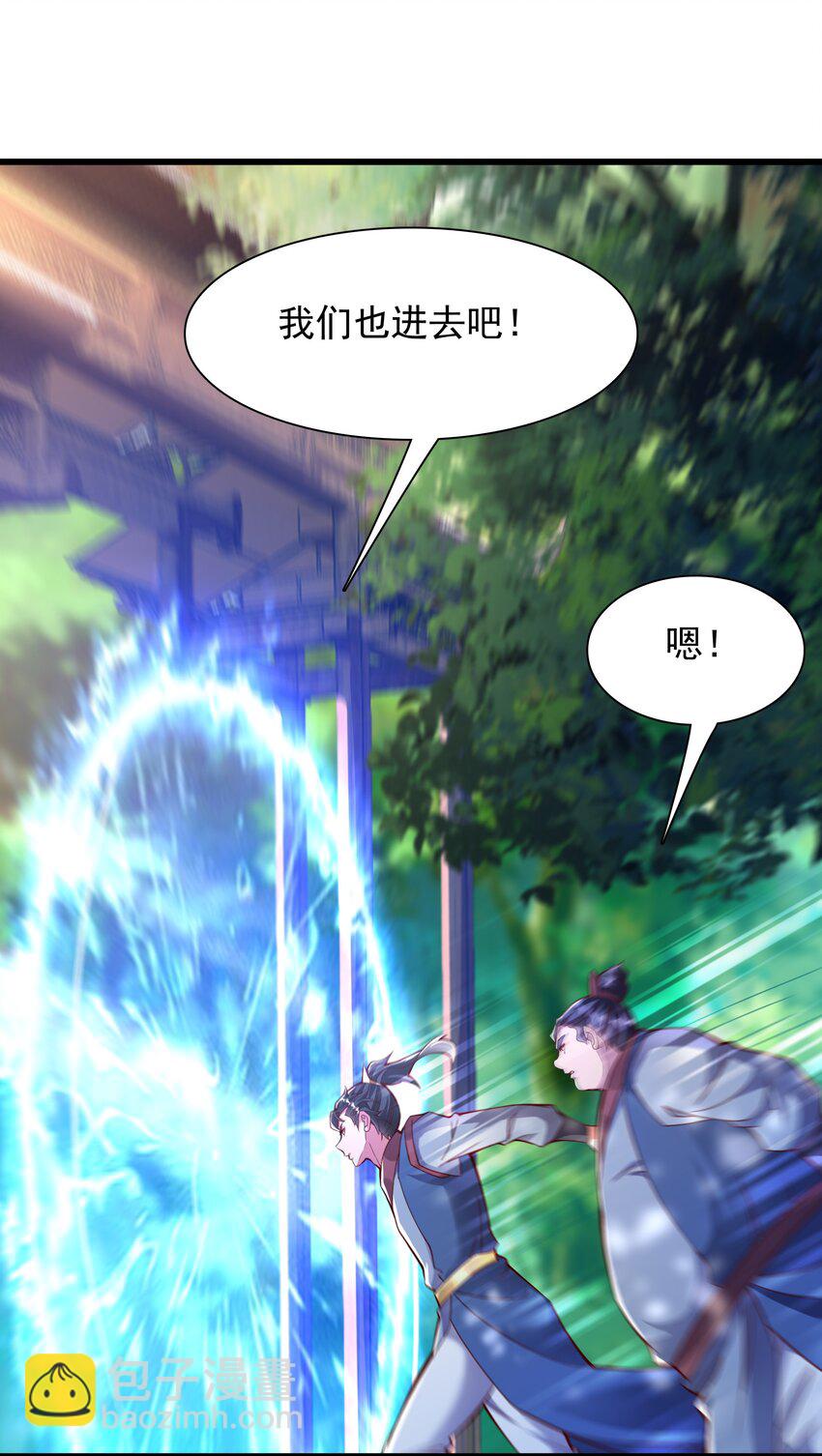 39 人族最大的威胁-第39话