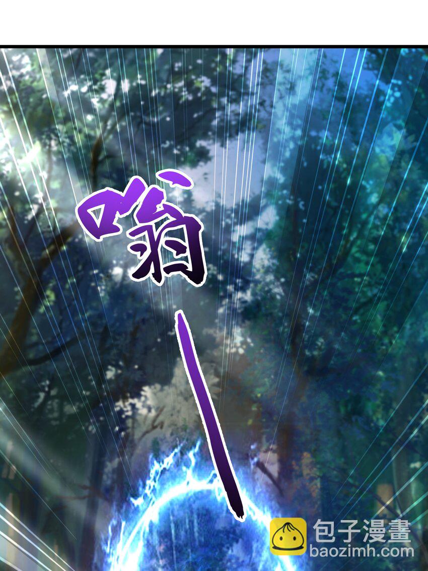 39 人族最大的威胁-第39话