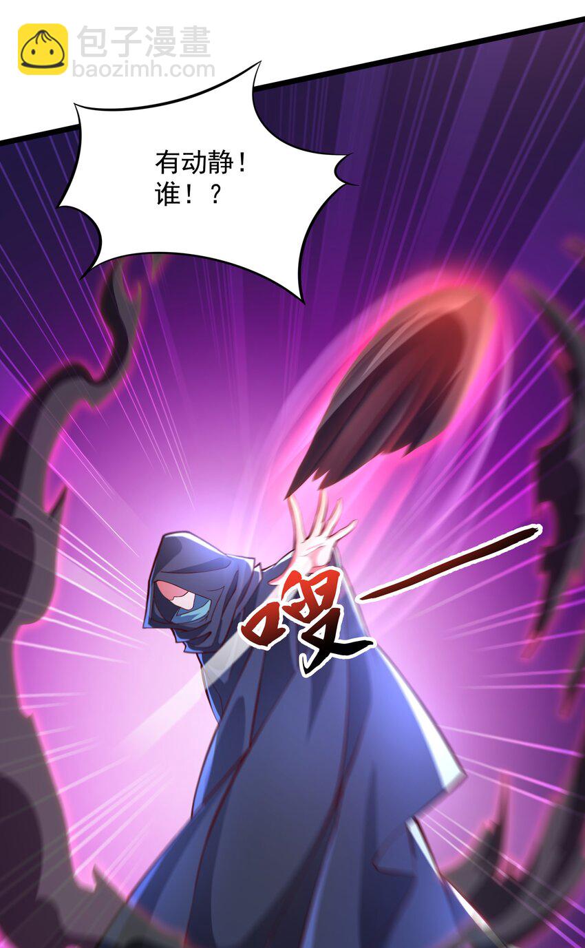 39 人族最大的威胁-第39话