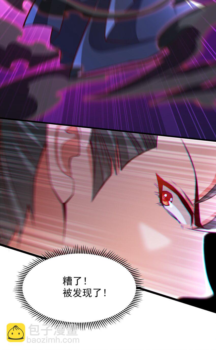 39 人族最大的威胁-第39话