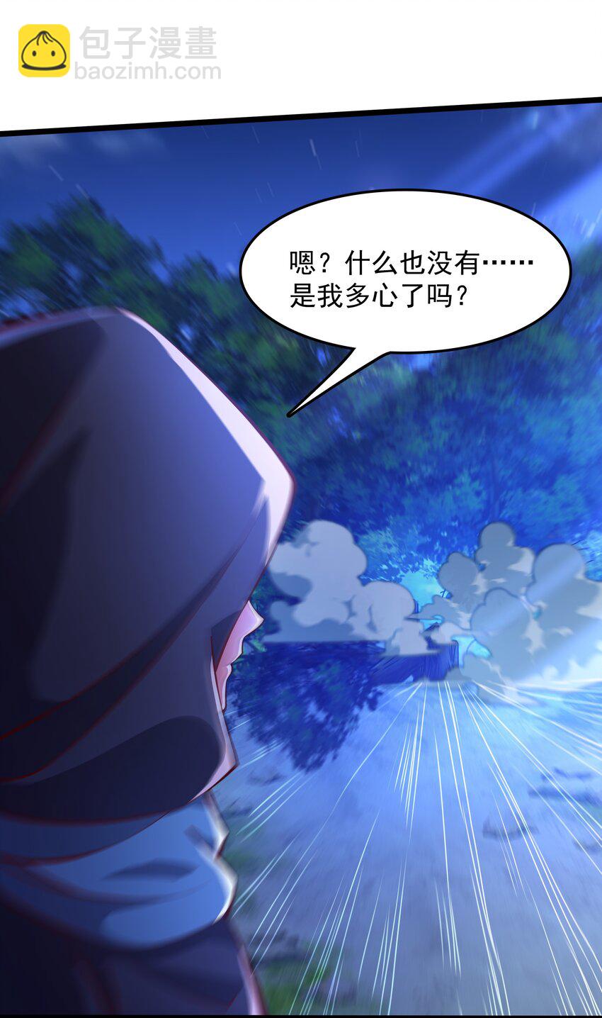 39 人族最大的威胁-第39话