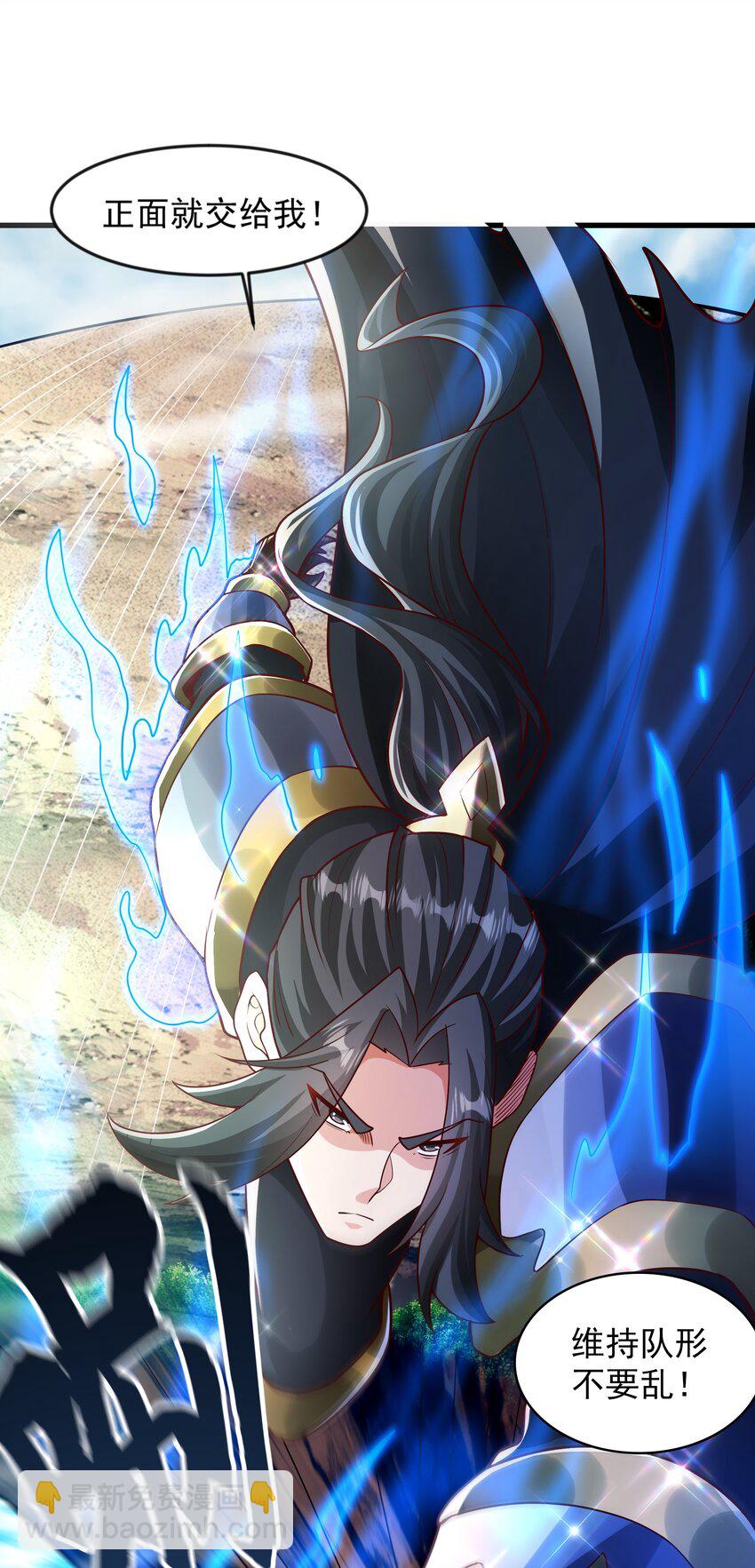 41 为了活命没办法了！-第41话