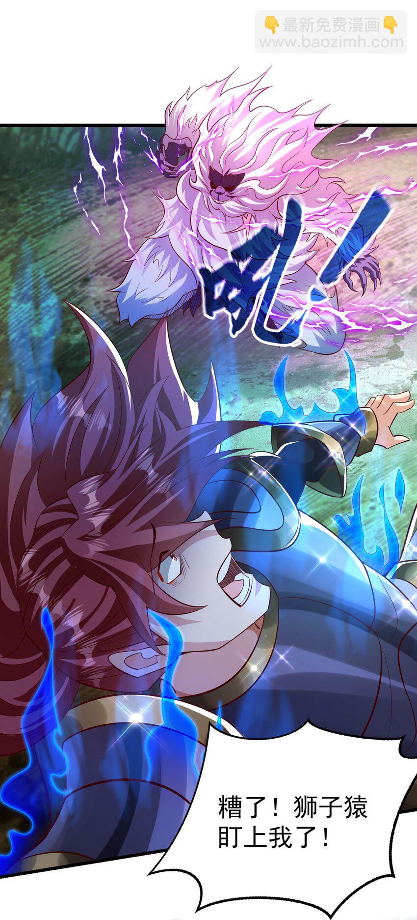 41 为了活命没办法了！-第41话