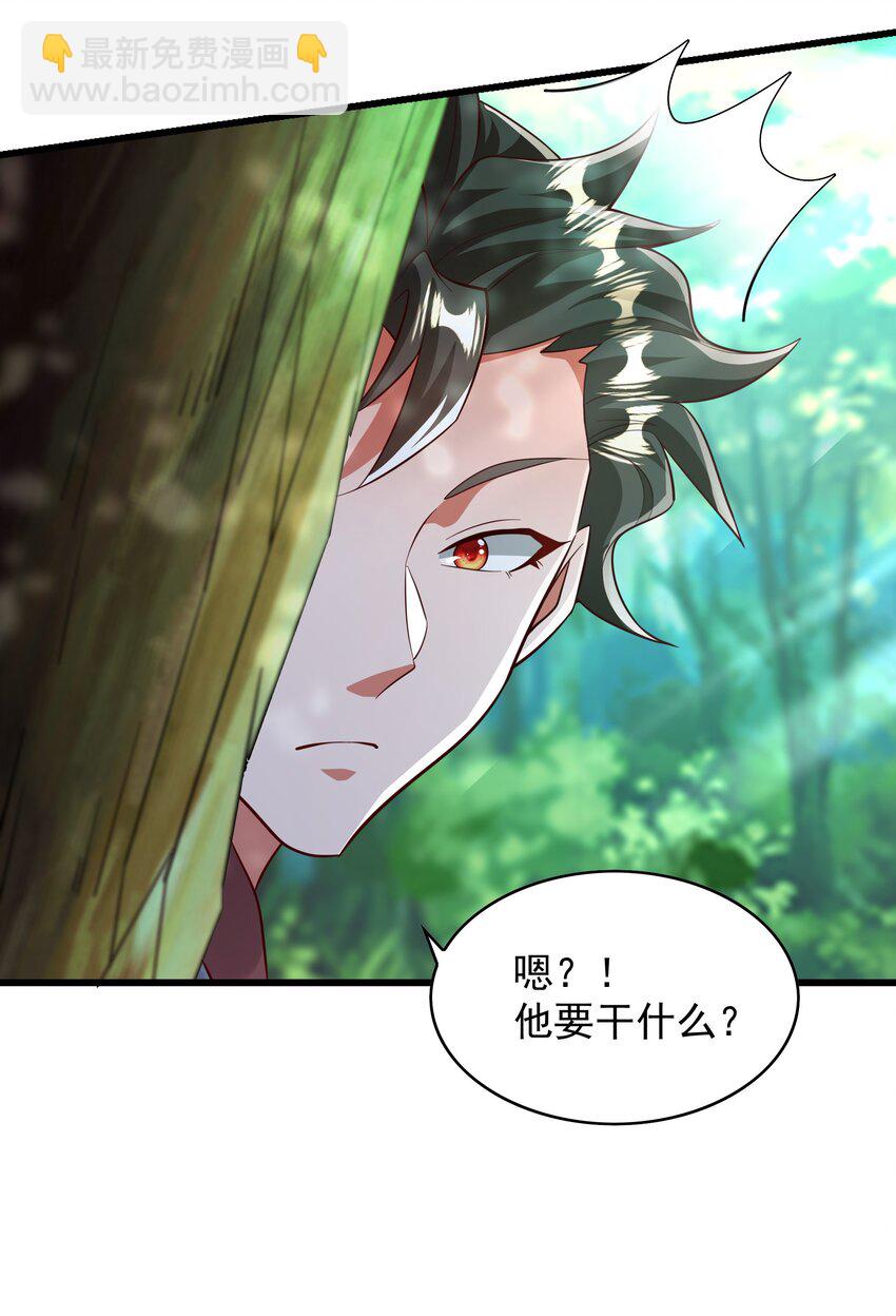 41 为了活命没办法了！-第41话
