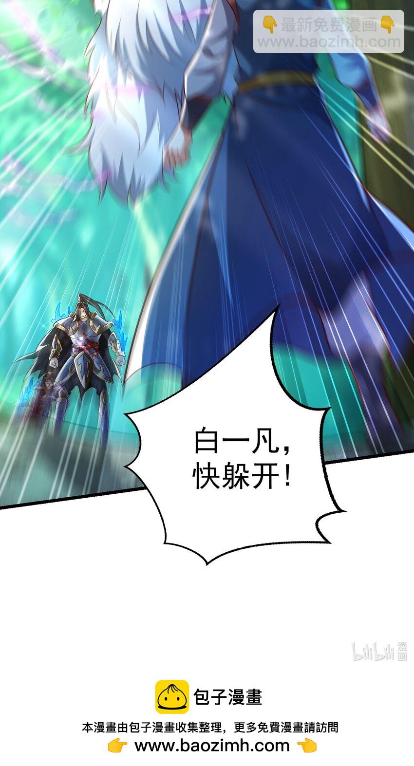 41 为了活命没办法了！-第41话
