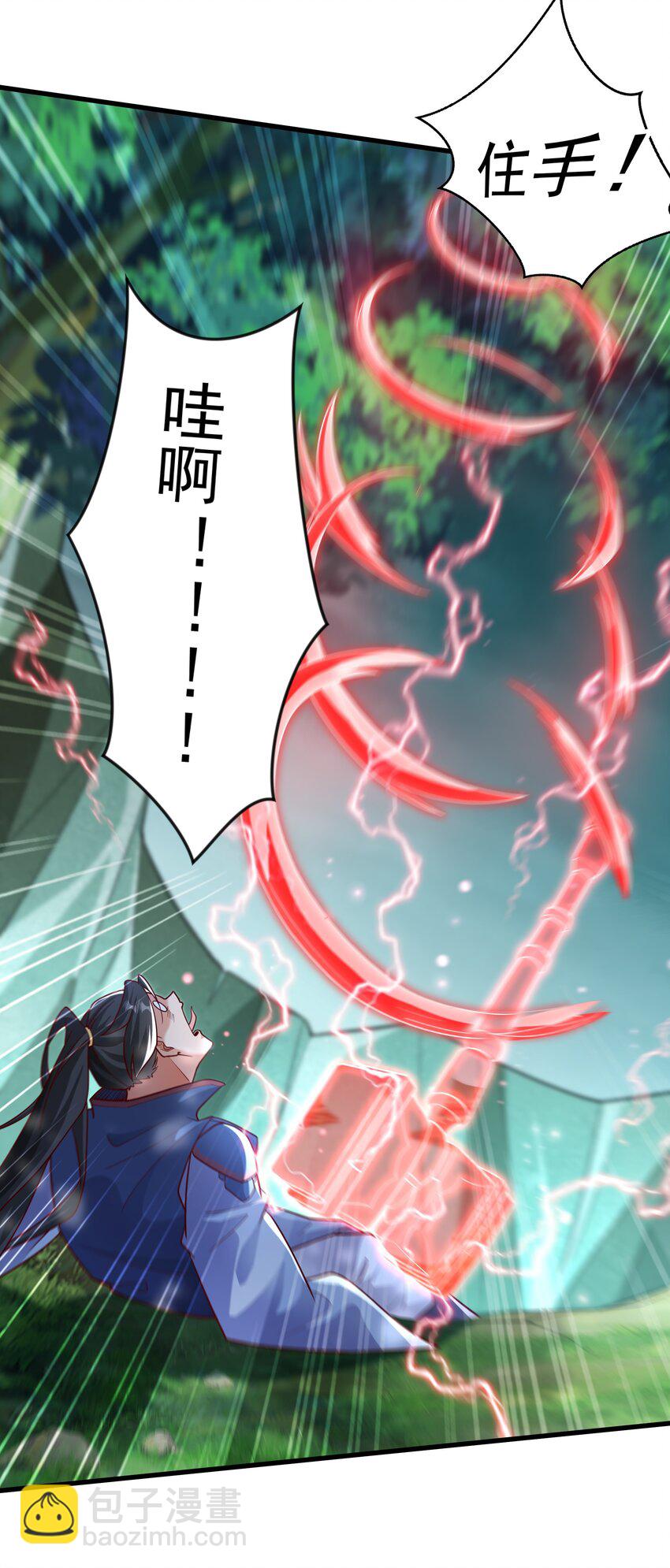 43 有埋伏！-第43话