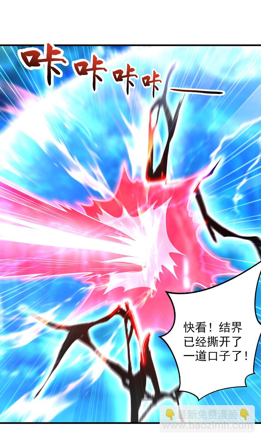 43 有埋伏！-第43话