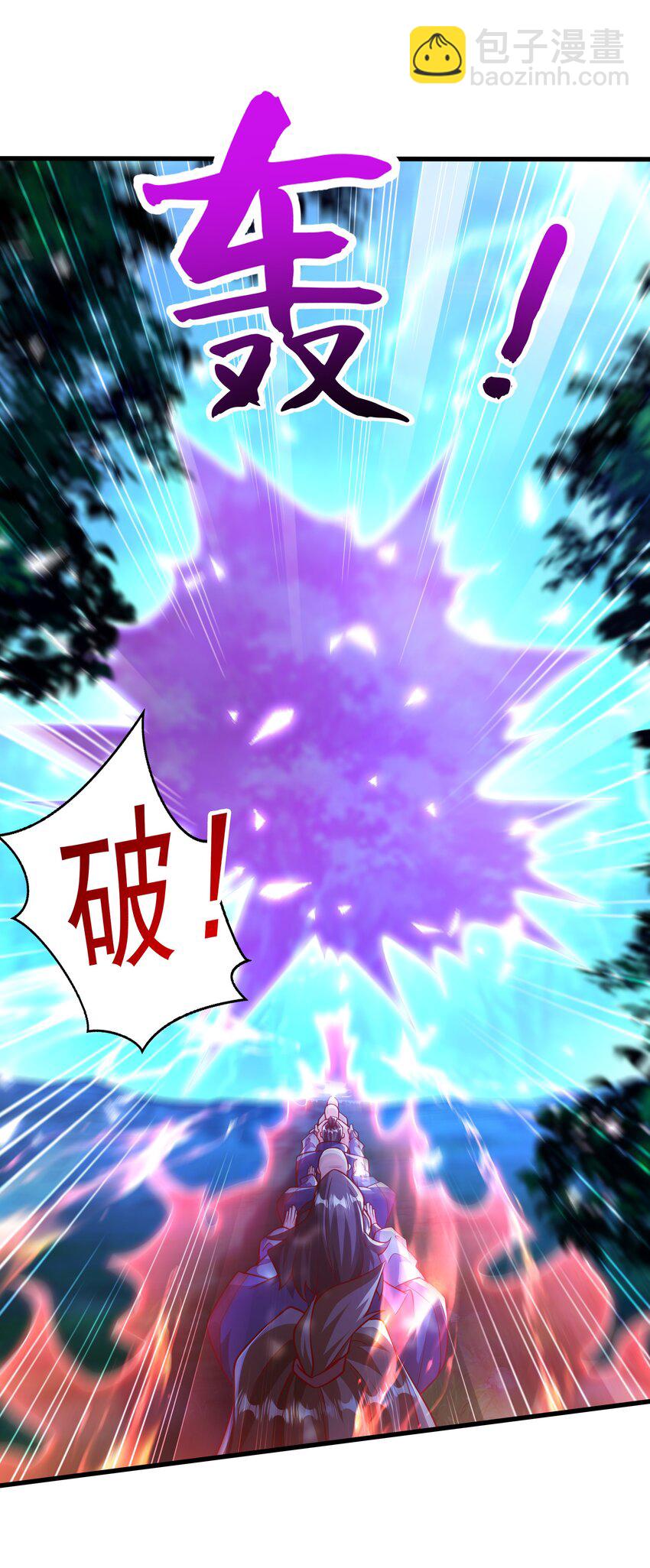 43 有埋伏！-第43话