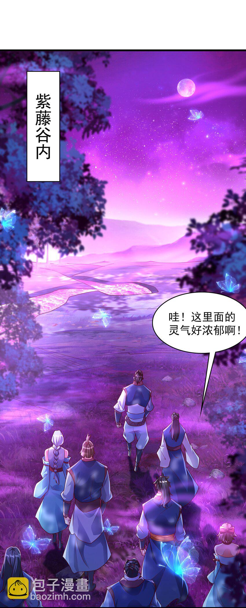 43 有埋伏！-第43话