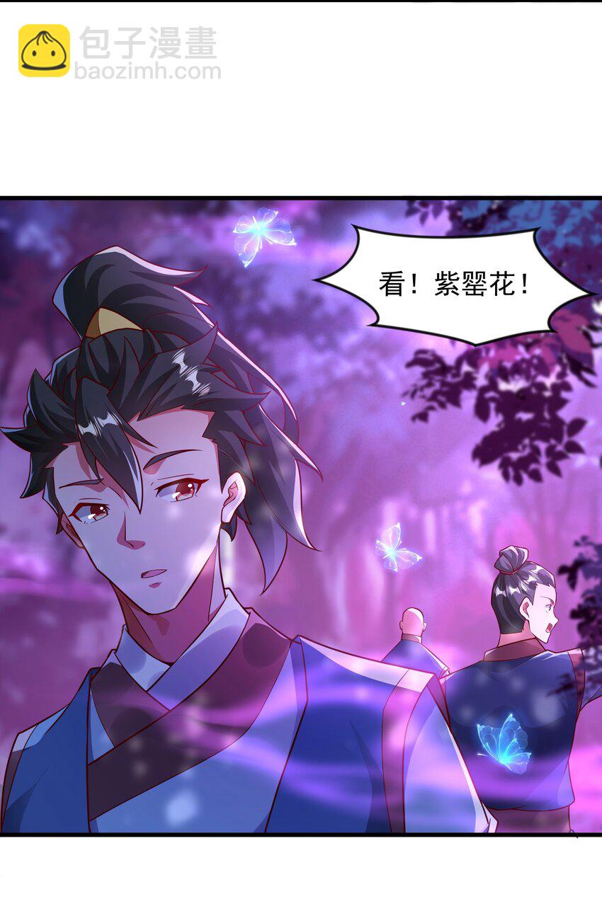 43 有埋伏！-第43话