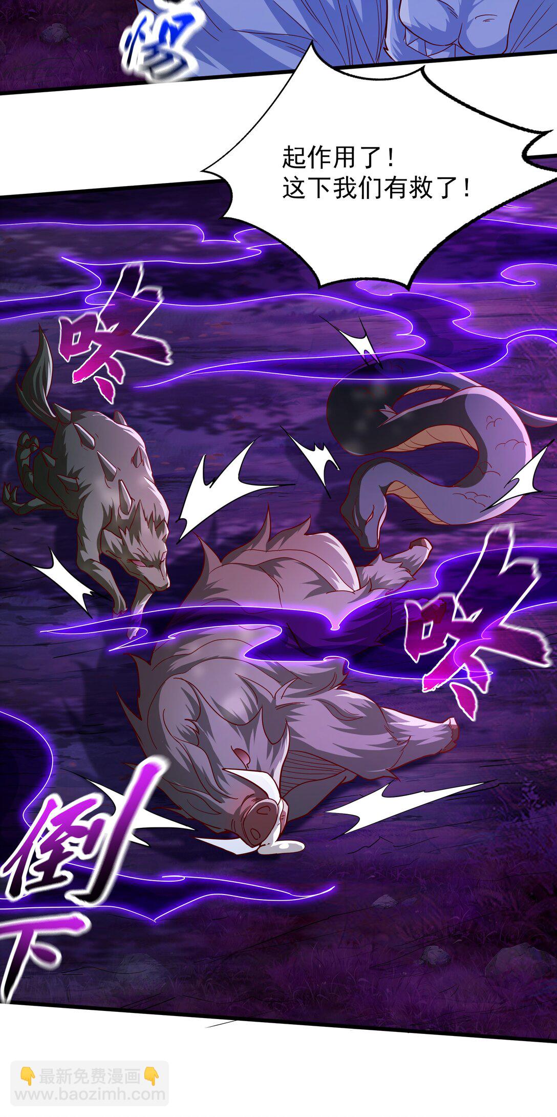 45 他竟在实战中突破了！-第45话