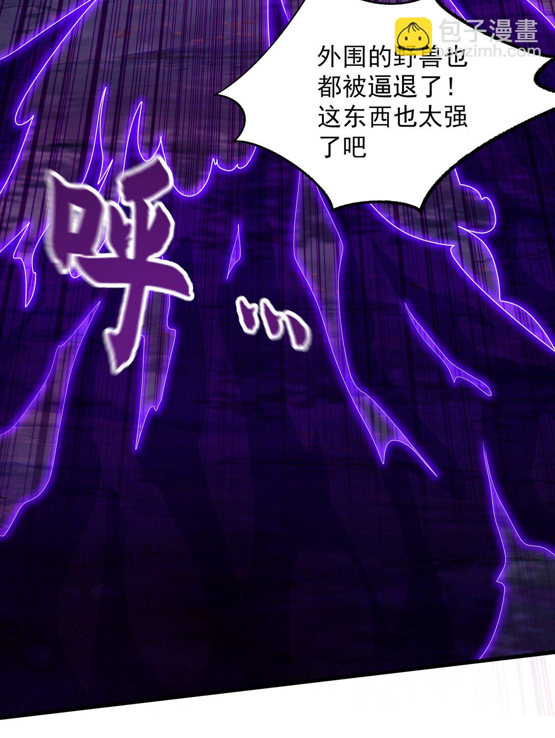 45 他竟在实战中突破了！-第45话