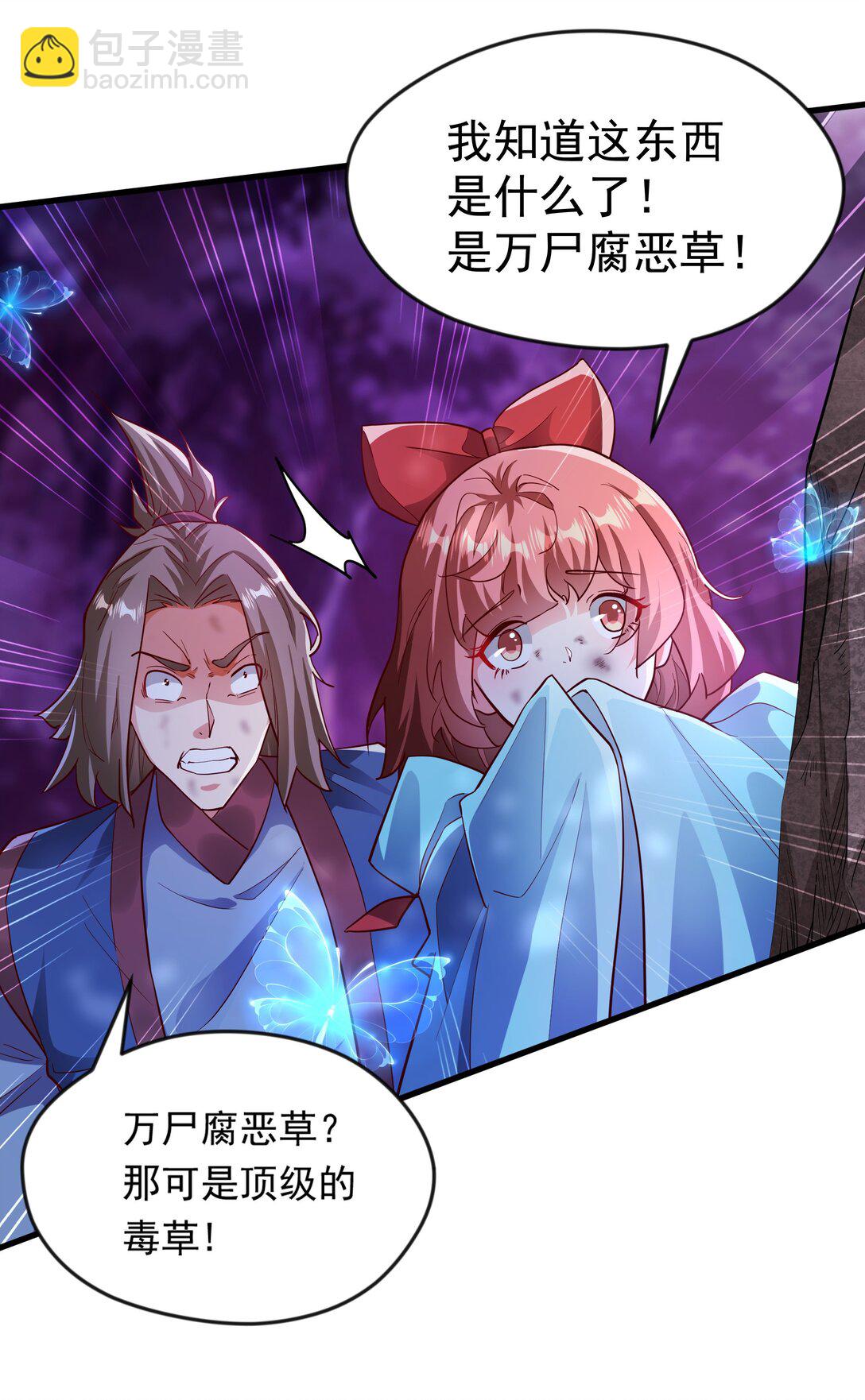 45 他竟在实战中突破了！-第45话