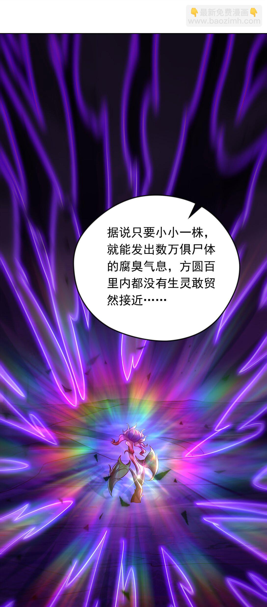 45 他竟在实战中突破了！-第45话